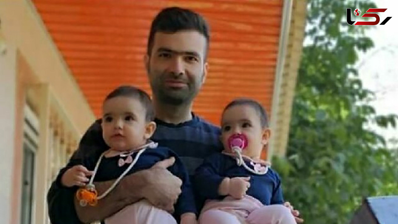 معین شریفی در کردکوی هنوز گمشده است / دوقلو ها دلتنگ پدرند! + عکس گمشده