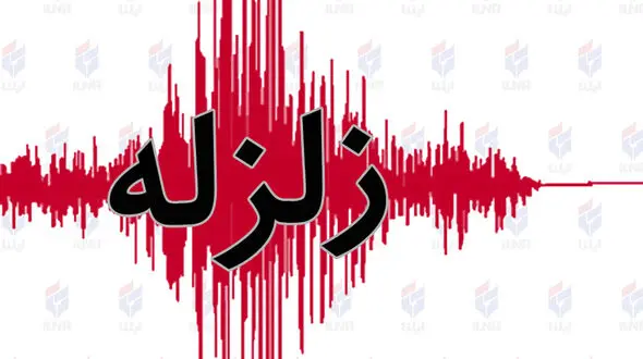 جزییات زلزله دماوند / ستاد مدیریت بحران در  حالت آماده‌ باش 
