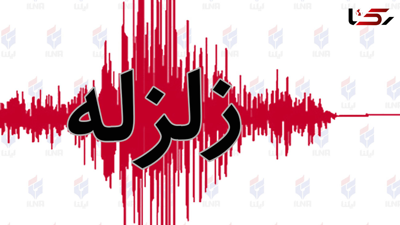 بازگشت زلزله به مرز های ایران ! / زلزله در خزر / آماده باش در رودسر !