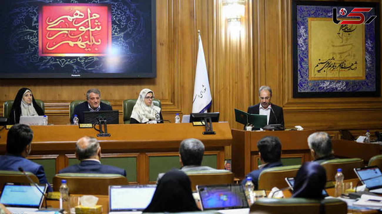 جلسه شهردار با اعضای شورای شهر تهران