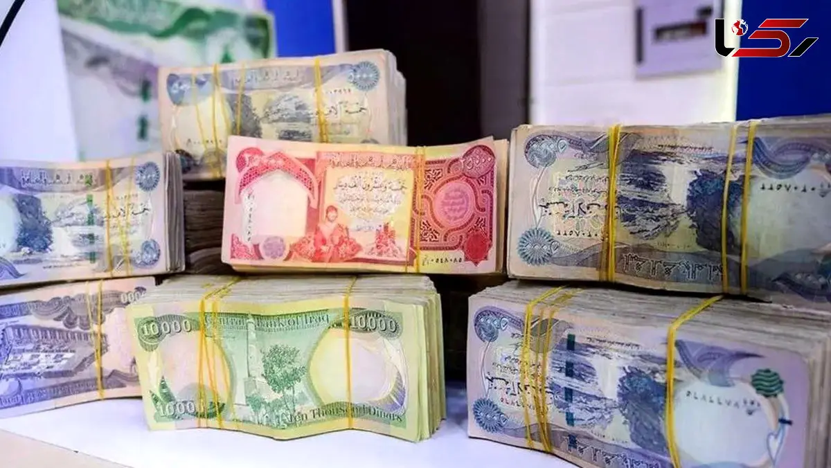 قیمت دینار عراق امروز یکشنبه 31 خرداد 1405