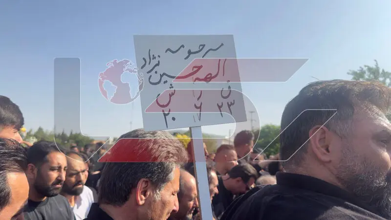 تشییع پیکر الهه حسین نژاد