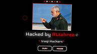هکرها عکس سردار سلیمانی را روی سایت های اسرائیلی ها منتشر کردند + جزییات