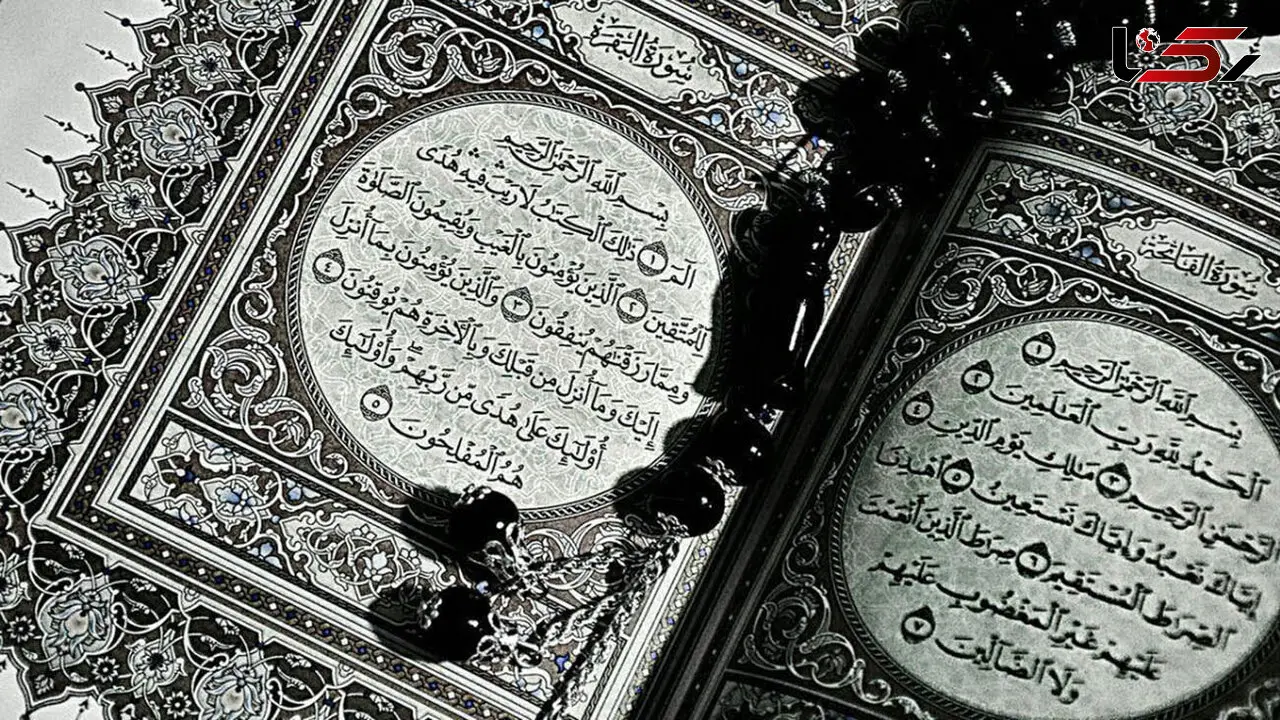 تلاوت جزء سوم قرآن + ترجمه