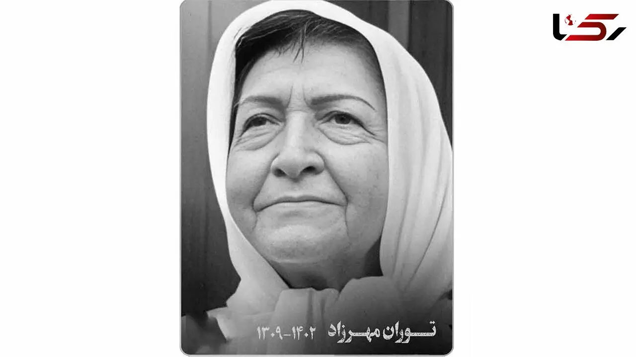 بازی توران مهرزاد در سریال سایه همسایه + فیلم