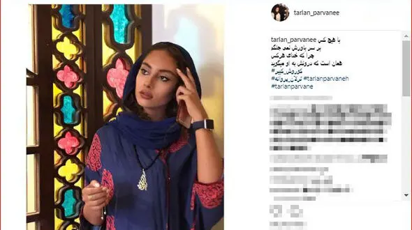 یک بازیگر دیگر هم مدل تبلیغاتی شد! 