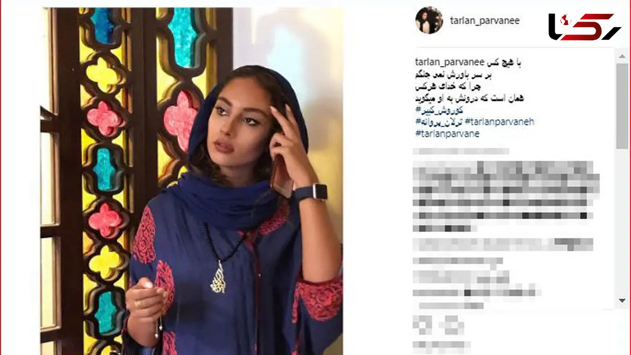 یک بازیگر دیگر هم مدل تبلیغاتی شد! 