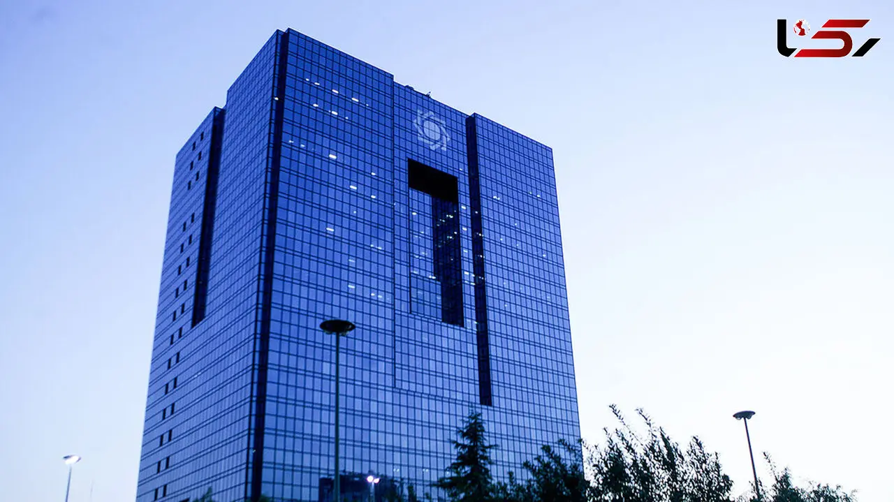 صدور شناسه یکتا برای اشخاص تحت نظارت بانک مرکزی