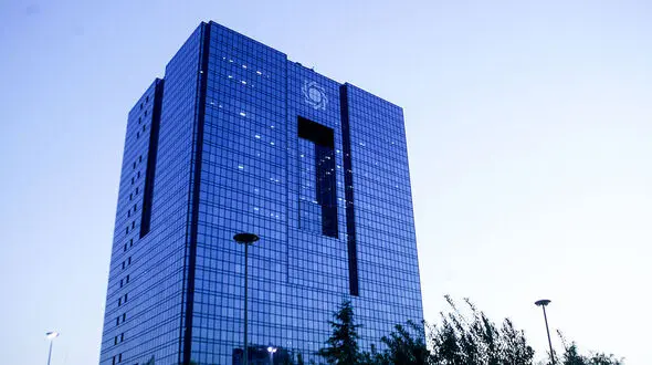 صدور شناسه یکتا برای اشخاص تحت نظارت بانک مرکزی