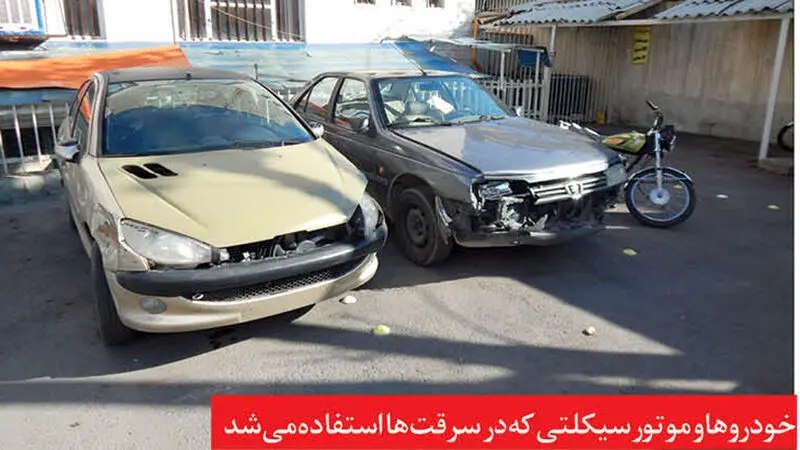 75 شاکی در پرونده سرقت های 5 ثانیه ای!