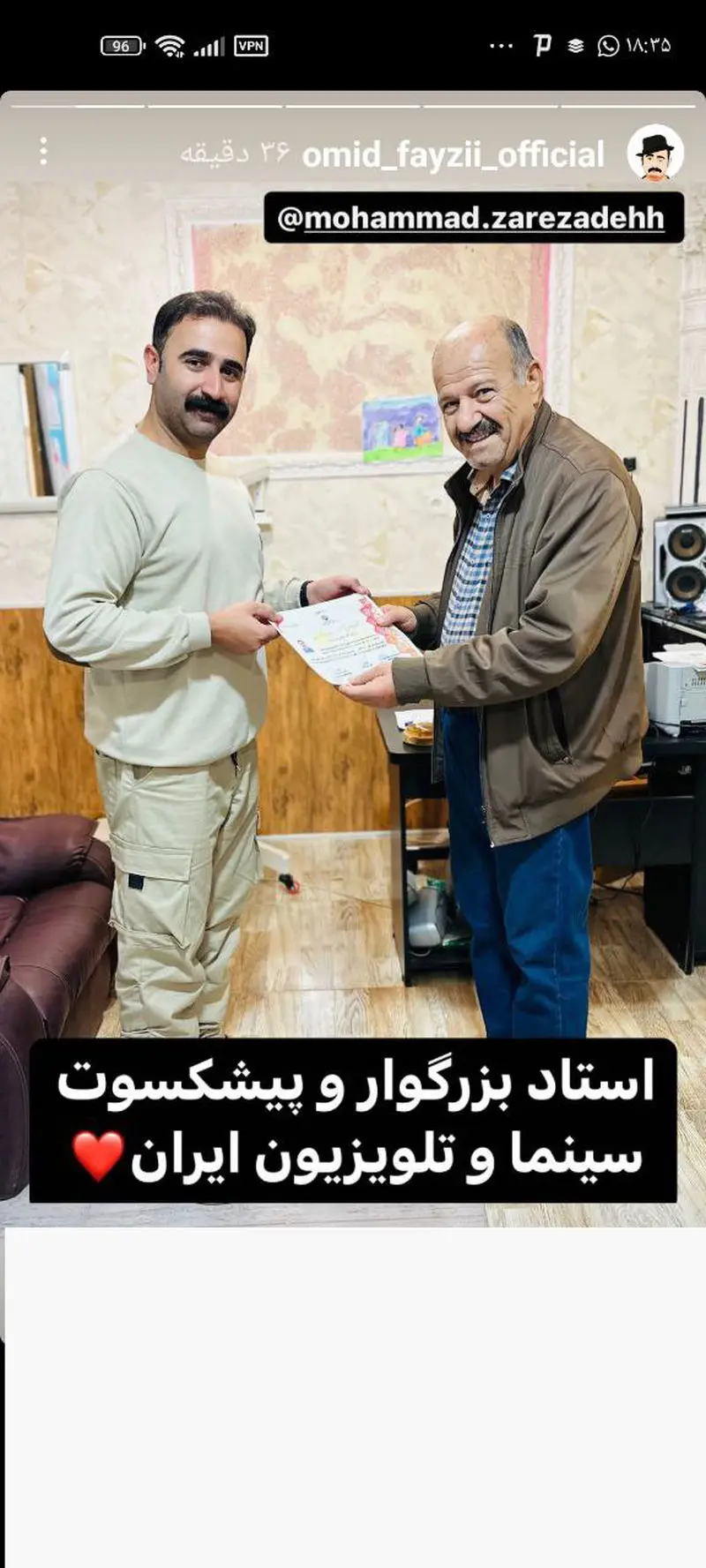 محمد زارع زاده