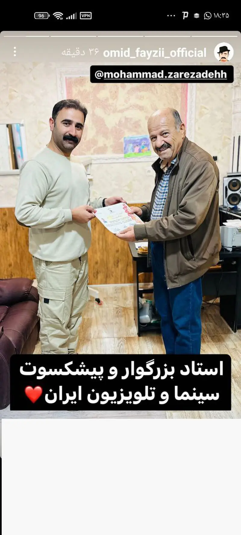 محمد زارع زاده