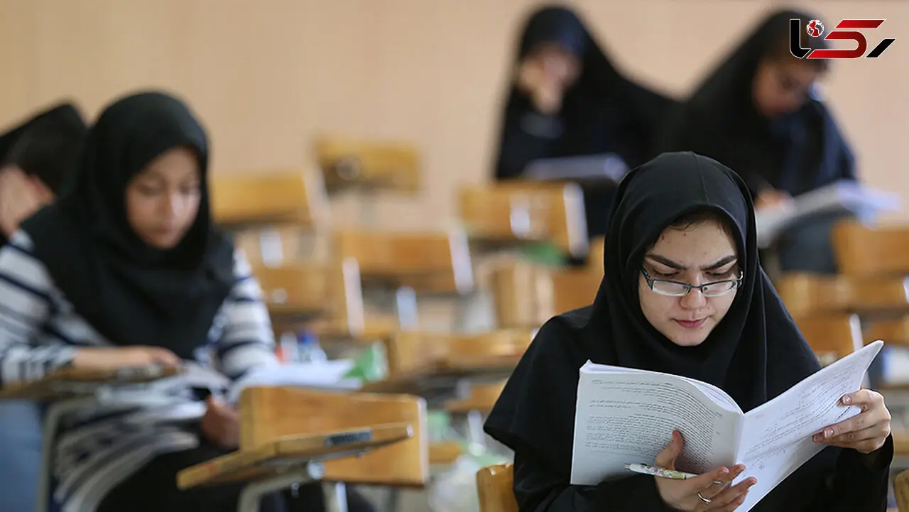 انتشار دفترچه انتخاب رشته کنکور سراسری از عصر امروز