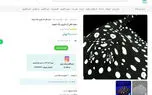 این ماهیان زیبا بازار سیاه اینستاگرام را گرم کردند