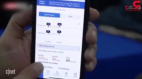 کنترل فشار خون با ساعتی هوشمند+ فیلم