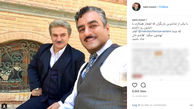 سلفی دو بازیگر مرد سریال شهرزاد +عکس