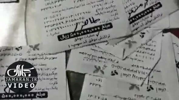 واریز ناگهانی ۵۰ میلیون تومان به حساب اهالی قلعه گنج ! +فیلم