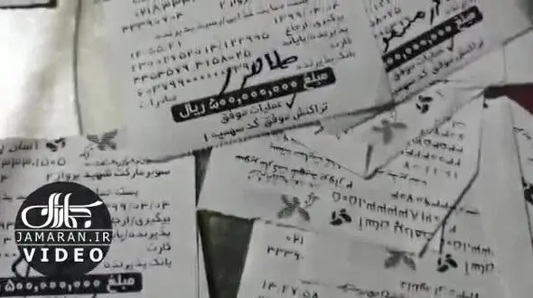 واریز ناگهانی ۵۰ میلیون تومان به حساب اهالی قلعه گنج ! +فیلم
