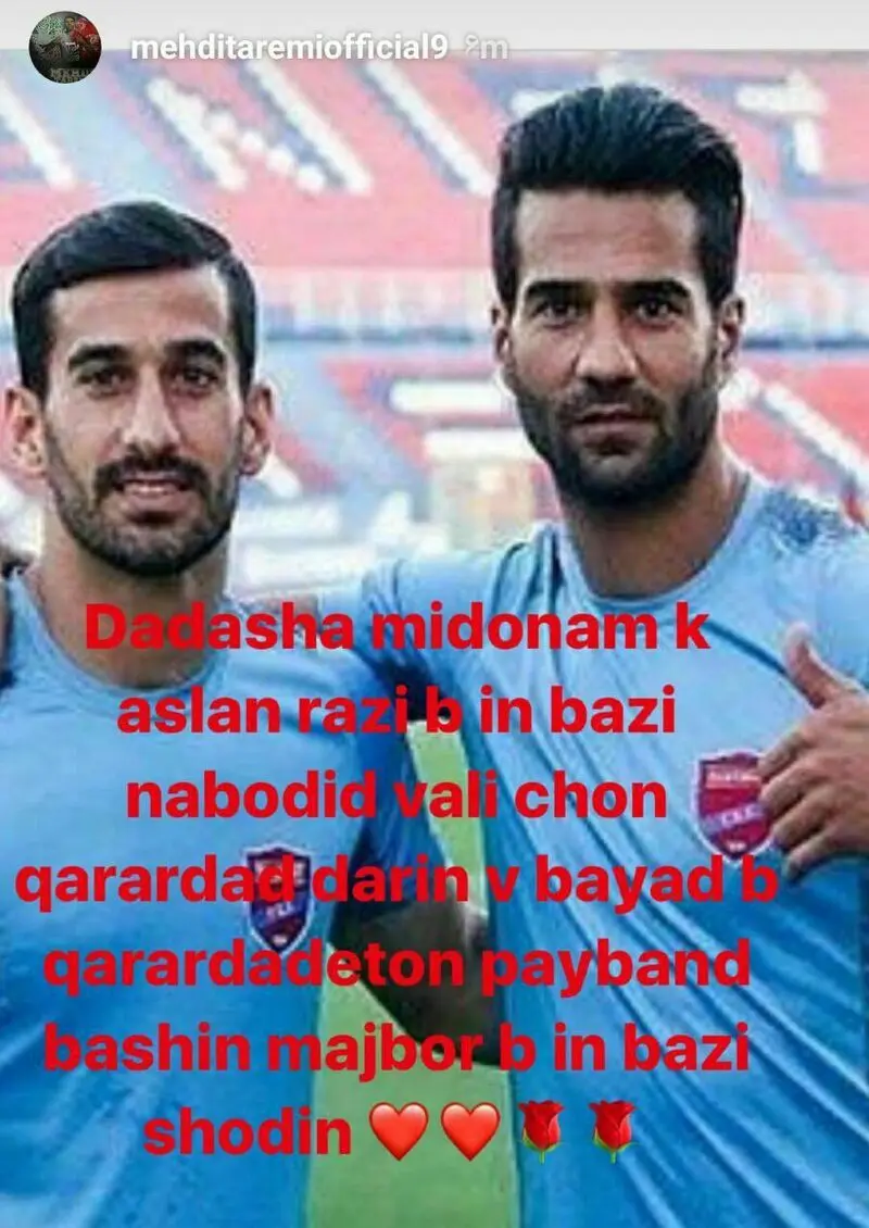 مسعود شجاعی و حاج صفی
