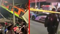 فیلم لحظه سقوط مرگبار پل روگذر مترو / 70 کشته + عکس ها / مکزیک