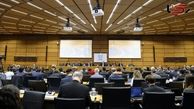 High-Stakes Scene: Iran and IAEA Board Face Off; Will the Snapback Mechanism Be Suspended?