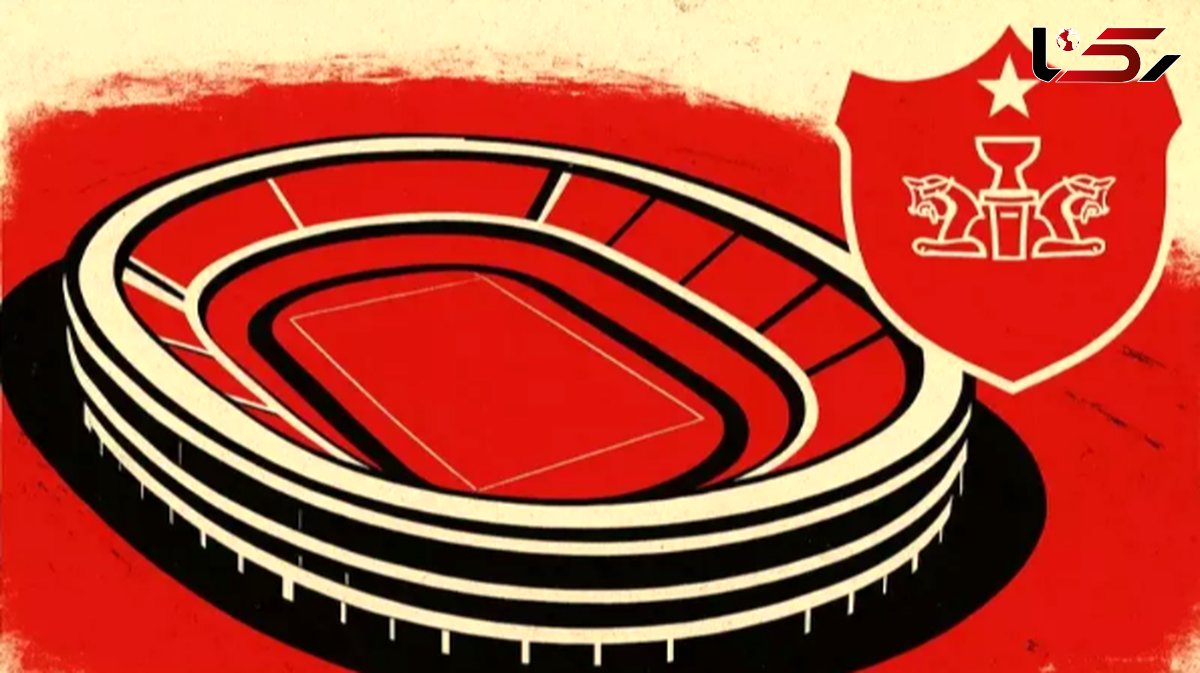 ساخت استادیوم ۵۰ هزار نفری پرسپولیس در وردآورد!