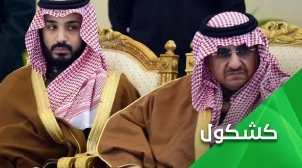 محمد بن سلمان با پسرعمویش چه کرده است؟