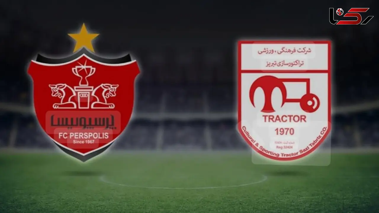 پرسپولیس 2 - تراکتور صفر: وداع باشکوه آقا کریم!