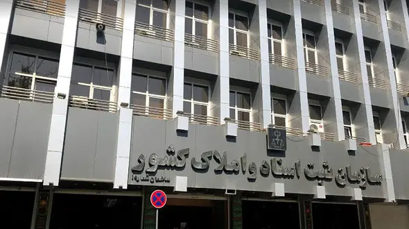 نقل و انتقال املاک دارای سند تک برگ سبز رنگ باید در دفاتر اسناد انجام شود