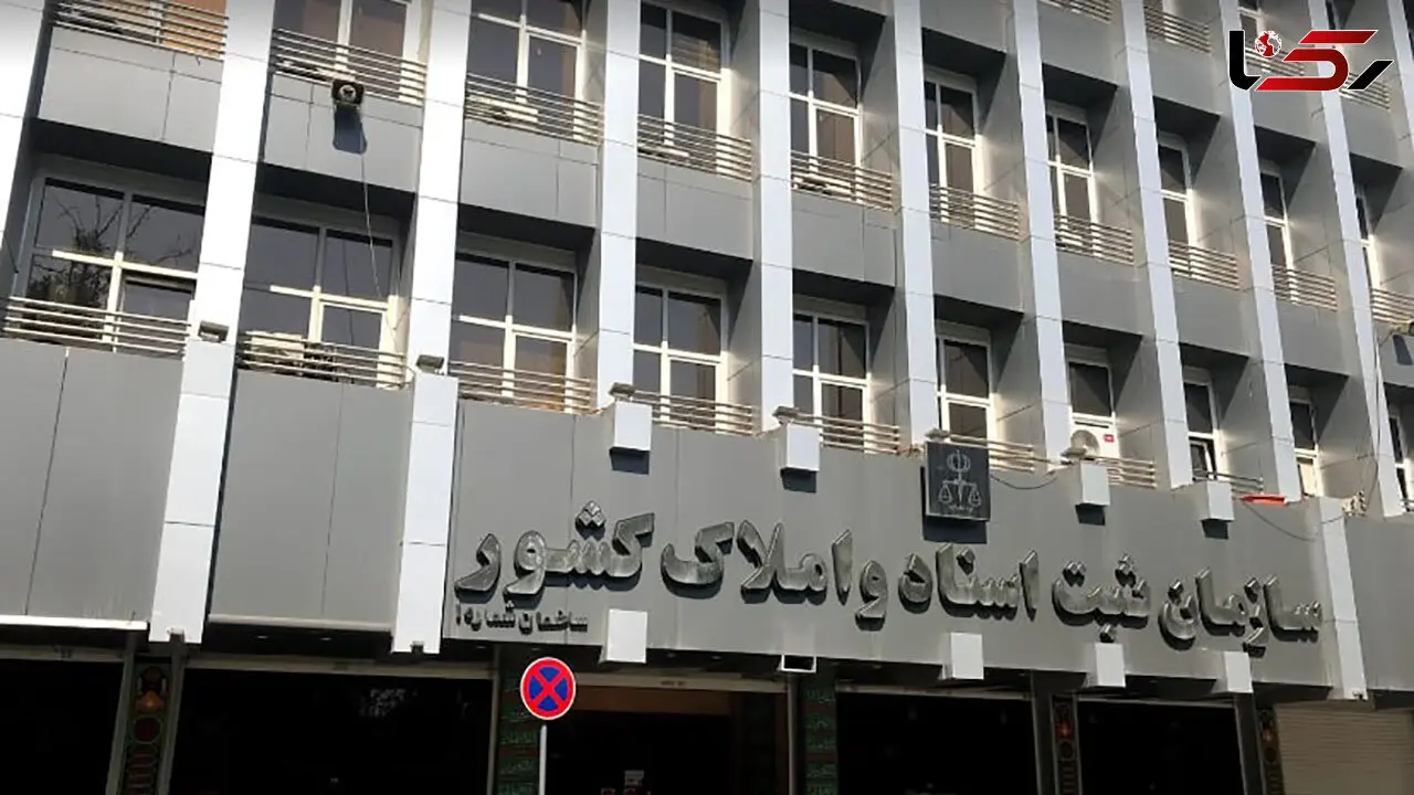 نقل و انتقال املاک دارای سند تک برگ سبز رنگ باید در دفاتر اسناد انجام شود