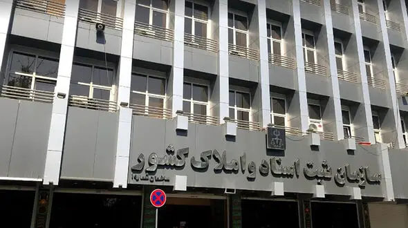 نقل و انتقال املاک دارای سند تک برگ سبز رنگ باید در دفاتر اسناد انجام شود