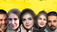 4 بازیگر ایرانی که خارج از ایران به دنیا آمدند + فیلم و اسامی شوکه کننده!