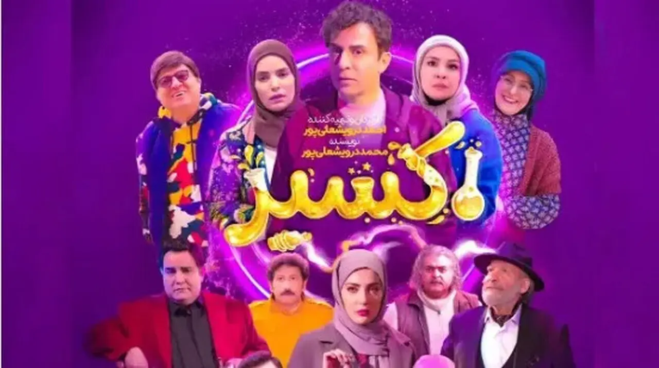 یلدا قشقایی از «اکسیر» تا گلایه از کم کاری: هنوز برای بازیگری انگیزه دارم