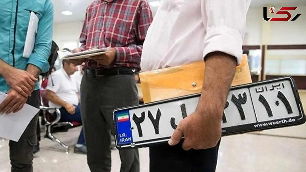 افزایش ساعت کاری مراکز تعویض پلاک از امروز