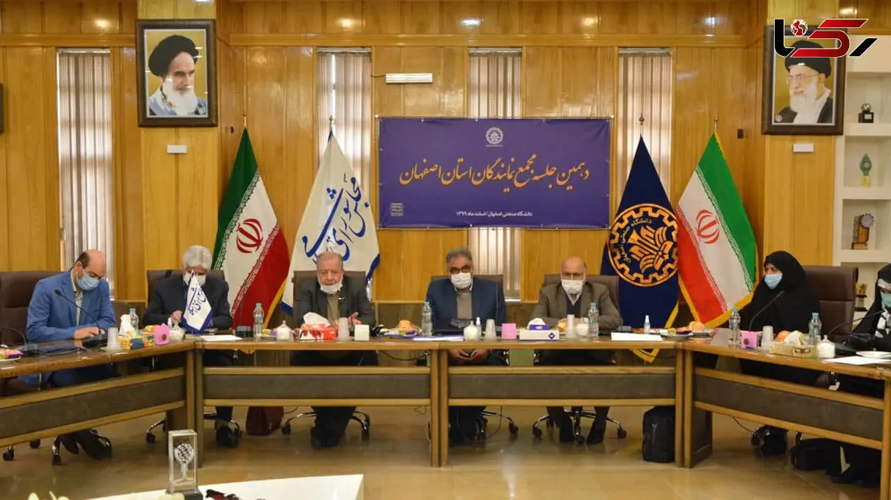 دهمین نشست مجمع نمایندگان استان اصفهان در مجلس