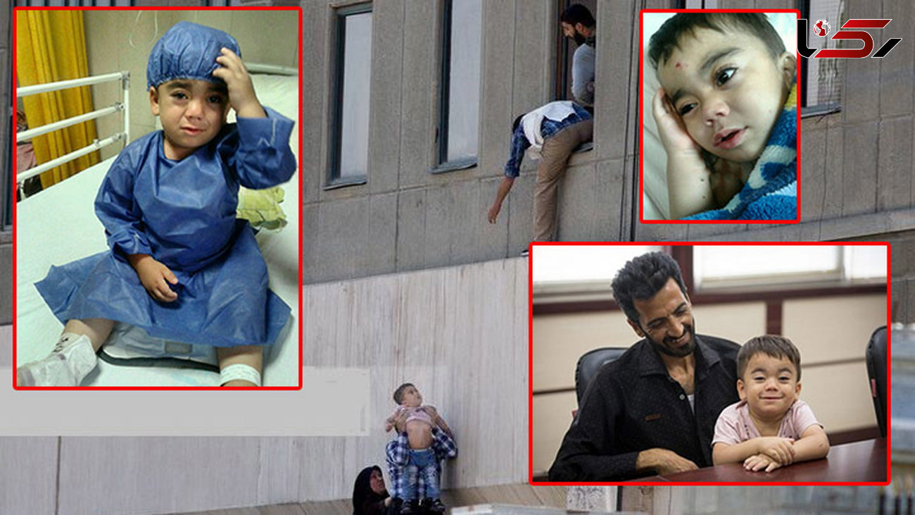 مرخص شدن پسر معروف حادثه تروریستی تهران از بیمارستان + عکس و جزئیات 