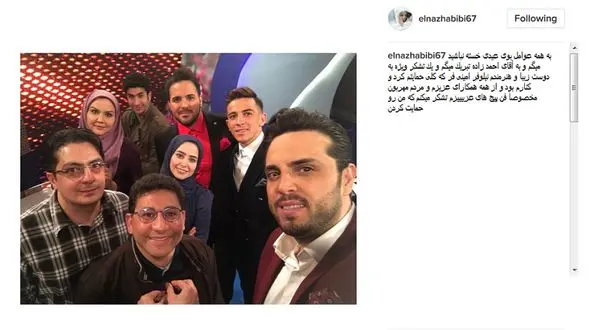 تبریک الناز حبیبی به برنده شدن فرشاد احمد زاده+ عکس