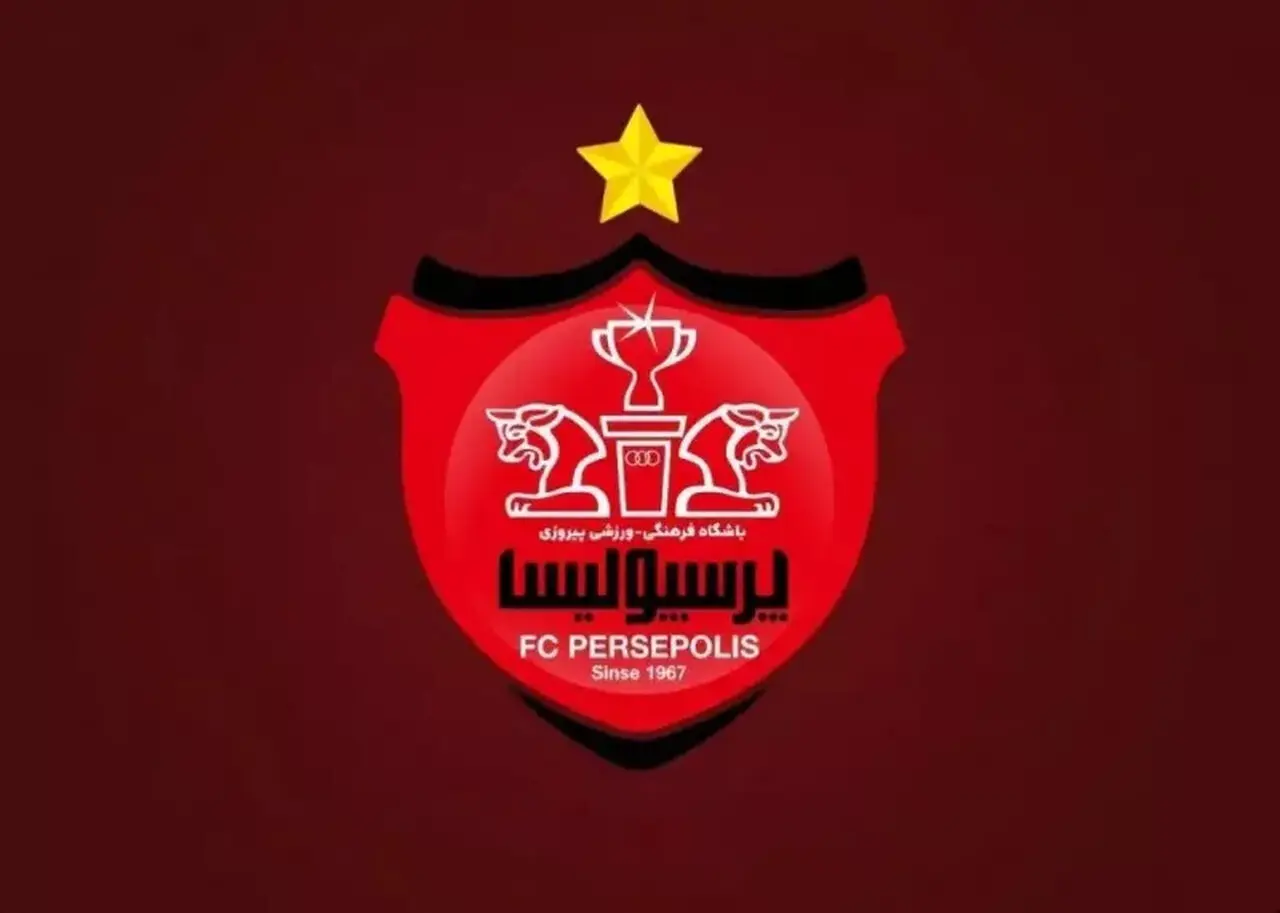 تکذیب شایعه مدیریتی جدید در پرسپولیس