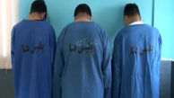 بازداشت 3 موبایل قاپ حرفه ای در اسلامشهر + عکس
