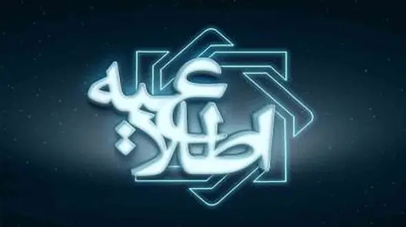 آخرین آمار پرداخت وام ودیعه مسکن، فرزند آوری و ازدواج + مراحل ثبت شکایت