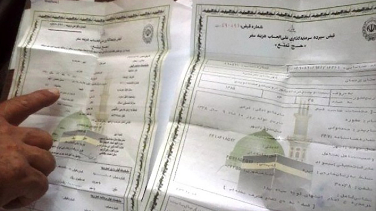 فروش فیش حج برای آزادی زندانی در یزد
