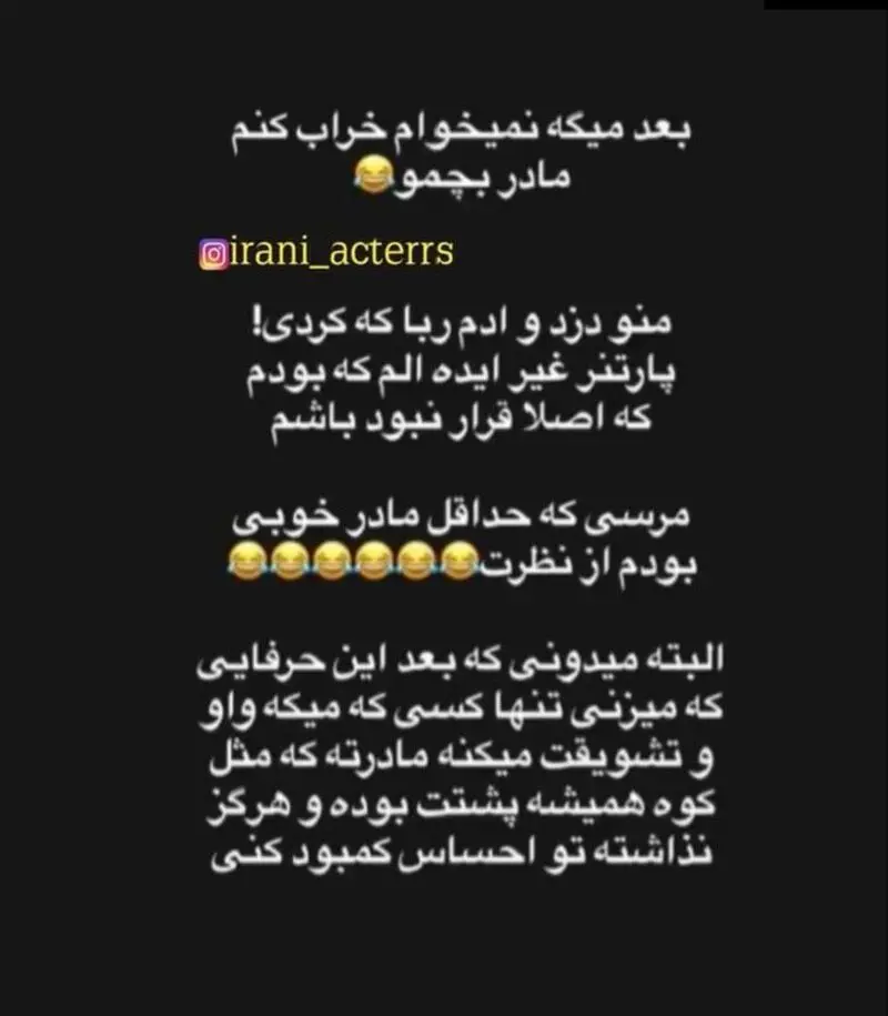 استوری