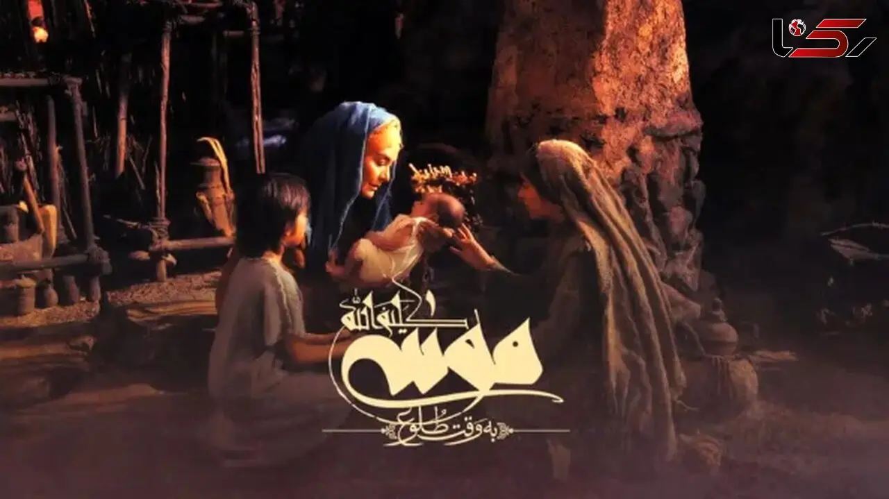 هوش مصنوعی چطور احساسات کودک را در سریال «حضرت موسی» خلق کرد؟