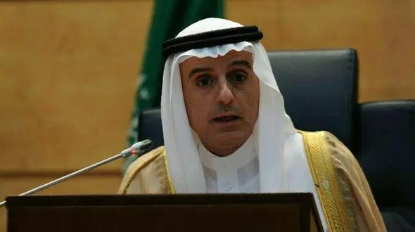 شرط مضحک وزیر خارجه عربستان برای ایران