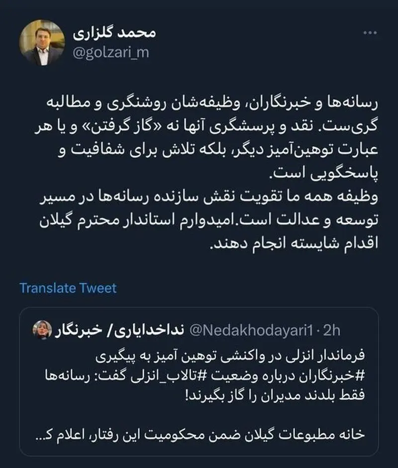 اظهارات خارج از عرف یک فرماندار درباره خبرنگاران