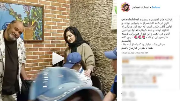 هم خوانی گلاره عباسی با بازیگر مرد در یک کافی شاپ + فیلم 