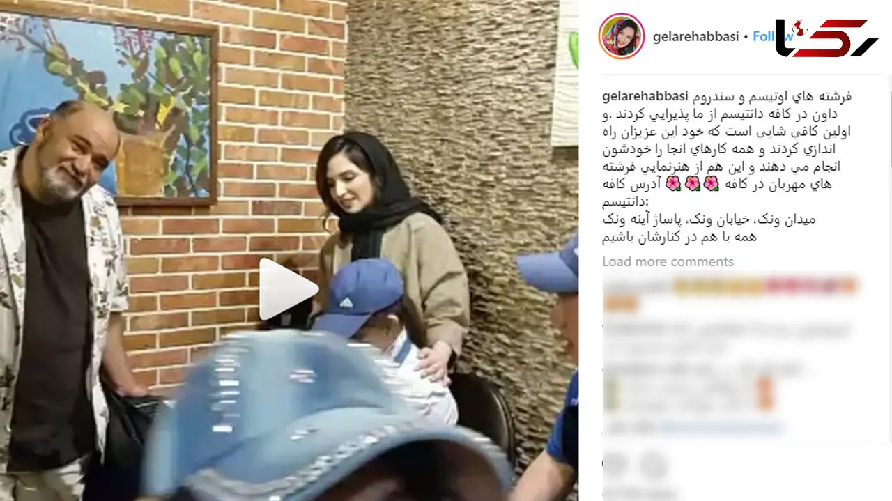 هم خوانی گلاره عباسی با بازیگر مرد در یک کافی شاپ + فیلم 