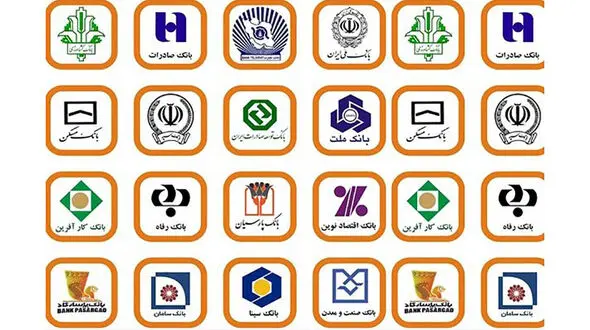 نرخ سود بانکی مجاز اعلام شد