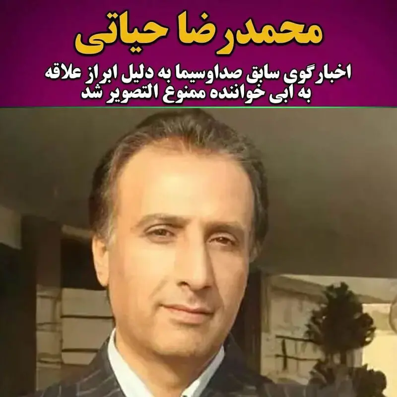 مجری