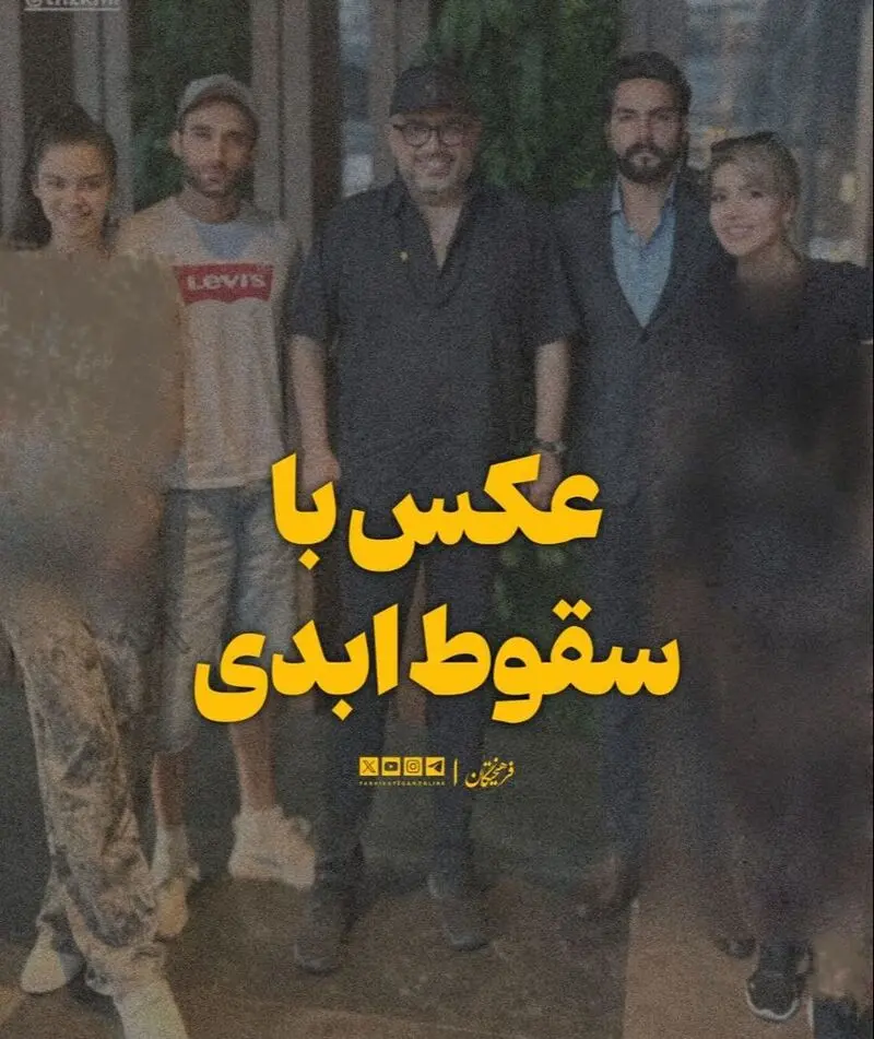 رشیدپور